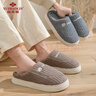 俞兆林（YUZHAOLIN）棉拖鞋男女冬季居家保暖棉拖鞋 YG307 实拍图