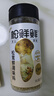 松鲜鲜松茸鲜调味料125g【0添加 松茸提鲜】可代替盐鸡精味精煲汤炒菜 实拍图
