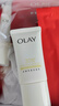 玉兰油（OLAY）大红瓶水乳液保湿抗皱紧致抗衰老化妆品护肤品套装礼盒圣诞礼物女 实拍图