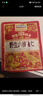 三只松鼠野生山核桃仁500g/盒 每日坚果礼盒炒货零食品 团购送礼 实拍图