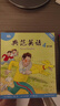 【改版清仓】典范英语4a4b 畅销英语分级绘本 送音频可点读  小学英语四五年级课外阅读必读 4-12岁 独家正版 从牛津大学出版社原版引进 实拍图