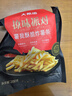 大希地撩味派对薯我酥脆炸薯条速食速冻食品烧烤食材空气炸锅半成品 炸薯条200g*10（送番茄酱） 实拍图