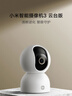 小米智能摄像机3云台版500万像素3K 超微光全彩 AI人形侦测手机查看双频家用摄像头婴儿看护器监控 实拍图