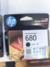 惠普（HP）680原装彩色双支装墨盒 适用hp 2138/2677/3636/3638/3838/3776/3777/3778/4678/5078/5088打印机 实拍图