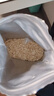 爷爷的农场燕麦片500g 澳洲原装进口儿童宝宝营养早餐即食冲饮代餐全谷物 实拍图