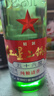 红星二锅头 大二 清香型白酒 52度 500ml*6瓶 非原箱 实拍图
