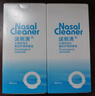 诺斯清鼻喷生理盐水鼻腔清洗海盐水喷鼻喷雾成人装80ml*2 实拍图
