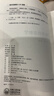 英语阅读教学（外研社基础外语教学与研究丛书·英语教师发展系列） 实拍图
