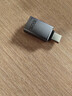 山泽（SAMZHE）Type-C转换USB3.2转接头OTG数据线带指示灯支持苹果17/16/15安卓华为手机U盘ipad耳机键鼠车载充电 实拍图