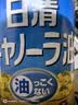日清 菜籽油 日本原装进口食用油1kg 低芥酸菜籽油植物油健康芥花籽油 菜籽油1kg 实拍图