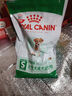 皇家狗粮 老年狗粮  小型犬粮SPR27全价狗粮8岁以上 2KG【宠物金选】 实拍图