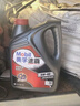 美孚（Mobil）美孚速霸2000 全合成汽机油 5W-40 SN PLUS 4L 汽车保养 实拍图