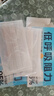 海氏海诺医用外科口罩一次性独立包装一只一袋灭菌级口罩成人低呼吸阻力 实拍图