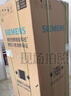 西门子（SIEMENS）321L两门冰箱 风冷无霜 锁水保鲜 双效过滤 冷鲜空间 白 KG32NV21EC 国家补贴 实拍图