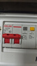 德力西电气空开断路器空气开关漏电保护器DZ47sLE 2P 20A 实拍图