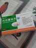 [伊迈格] 托拉塞米片5mg*14片/盒 实拍图