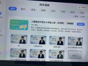 状元郎博士学习机平板2025新款4K护眼屏512G小初高课程视频教材同步学生英语点读机上网课专用可插卡双系统 12+256G丨AI精准学+教材同步+终身免费 实拍图