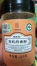 福东海 有机肉桂粉120克 可搭姜黄粉100%无添加糖非锡兰肉桂皮粉食用 实拍图