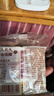 杏花楼老字号广式玫瑰豆沙月饼五仁蛋黄肉松莲蓉火腿100g上海特产糕点心 【全新尝鲜】咸蛋黄肉松100g*8 实拍图