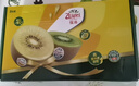 佳沛（zespri）新西兰阳光金奇异果 8个装 特大果单果重约122-146g 水果猕猴桃 实拍图