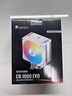 乔思伯（JONSBO）CR-1000EVO彩色版 CPU风冷散热器(镀镍4热管/七彩光效/PWM风扇/LGA1700/AM5/附硅脂) 实拍图