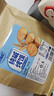 麦酥园 馍香远洋纯碱烤馍山西特产养胃烤馍片干丁休闲零食品早餐面包2斤 实拍图