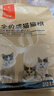 好主人猫粮 理想体态成猫粮2.5kg 全价天然粮亮泽被毛肠胃呵护5斤/20斤 【超值囤货】经典成猫粮20斤 实拍图