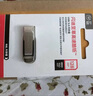 闪迪（SanDisk）128GB U盘 CZ73 安全加密 数据恢复 学习电脑办公投标 小巧便携 车载 大容量金属优盘 实拍图