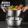 美厨（MAXCOOK）304不锈钢盆筛五件套加厚沙拉盆调料盆洗菜盆米筛味斗套装MCWA550 实拍图