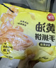 三全黑全麦手抓饼900g10片装 儿童早餐半成品家庭装杂粮煎饼速食食品 实拍图