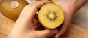 佳沛（zespri）新西兰  阳光金奇异果巨大果22粒原箱 单果重约144-175g 猕猴桃 实拍图