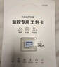 三星（SAMSUNG）32GB TF(MicroSD)存储卡Endurance耐久卡 V10行车记录仪安防监控摄像头专用卡 读速100MB/s  实拍图