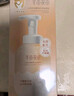 半亩花田山茶花洁面慕斯氨基酸洗面奶洁面乳温和清洁敏感肌水润男女士礼物 实拍图