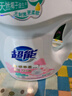 超能云感香柔洗衣液 依兰&茉莉香 1kg*1瓶 低泡易漂 快洗 实拍图