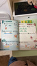 学而思 摩比全脑开发3000问  幼儿智力开发 全脑开发思维训练思维拓展 幼小衔接（5～6岁）共3册 幼小衔接教具左右脑开发儿童早教启蒙书 实拍图