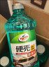龟牌（Turtle Wax）硬壳玻璃水0度汽车去油膜强力去污除虫胶鸟粪雨刮水通用2L*4瓶 实拍图