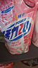 活力28铃兰樱花洗衣液24斤 3.6kg*2瓶+1.6kg*3袋深层去渍留香 新品上市 实拍图