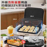 美的（Midea）电饼铛家用下盘可拆洗大火力三明治早餐机煎烤锅 方形双面加热加深大尺寸升级蒸汽烙饼烤肉锅28J51 实拍图