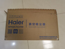 海尔（Haier）吸尘器家用宠物拖地除尘机小型轻音大吸力大功率轻机身吸尘机湿拖吸拖一体HZG-Q29W国家补贴 实拍图