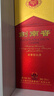 剑南春 水晶剑 52度 558ml 单瓶装 浓香型白酒 加量不加价 实拍图