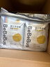 bebebus 金标茶树精华成长裤3XL20片(≥17kg)透气超薄拉拉学步裤男女宝 实拍图