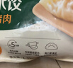 必品阁（bibigo）玉米蔬菜猪肉水饺 1200g 约48只 早餐夜宵速冻饺子 实拍图