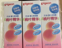 贝亲（Pigeon）桃子水 桃叶精华 婴儿爽身露 四季通用 200ml *3支装 实拍图