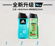 阿迪达斯（adidas）男士沐浴露去油洁净两件套（冰点250ml+源动250ml） 实拍图