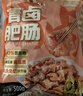 龙大美食清卤肥肠1斤装 火锅食材卤味熟食半成品食品下酒菜肥肠猪大肠生鲜 实拍图