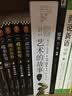 艺术的故事 贡布里希著艺术类研究生考研书 西方美术艺术史艺术哲学书籍 实拍图