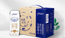 蒙牛【新鲜日期】特仑苏纯牛奶250ml*16盒 家庭早餐 送礼盒装  实拍图