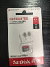 闪迪（SanDisk）64GB TF（MicroSD）内存卡 A1 U1 C10 至尊高速移动版存储卡 读速140MB/s 手机平板游戏机内存卡 实拍图