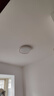 欧普照明（OPPLE）吸顶灯客厅卧室灯智控快装LED照明灯具现代简约北欧风明辰 呵护光 实拍图