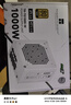 利民（thermalright）额定1000W TR-TG1000-W ATX3.0电源 白色金牌全模组 原生PCIE5.0 全日系电解电容  实拍图